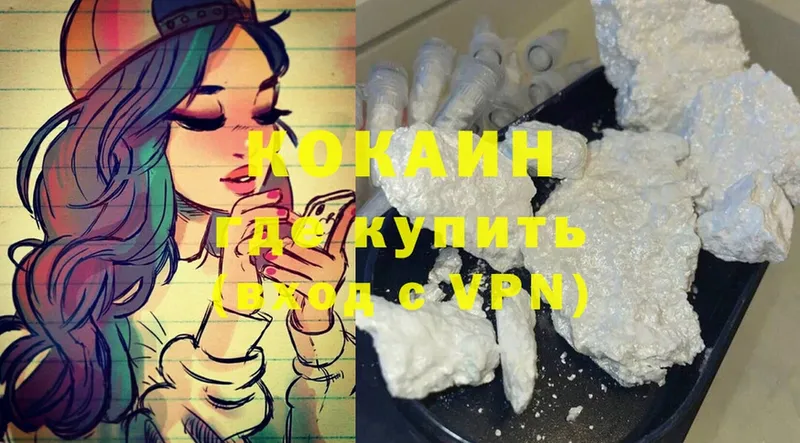 COCAIN Fish Scale  кракен как войти  Островной 