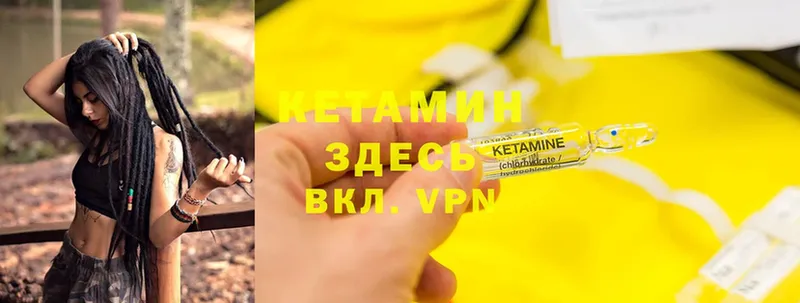 Кетамин ketamine  Островной 