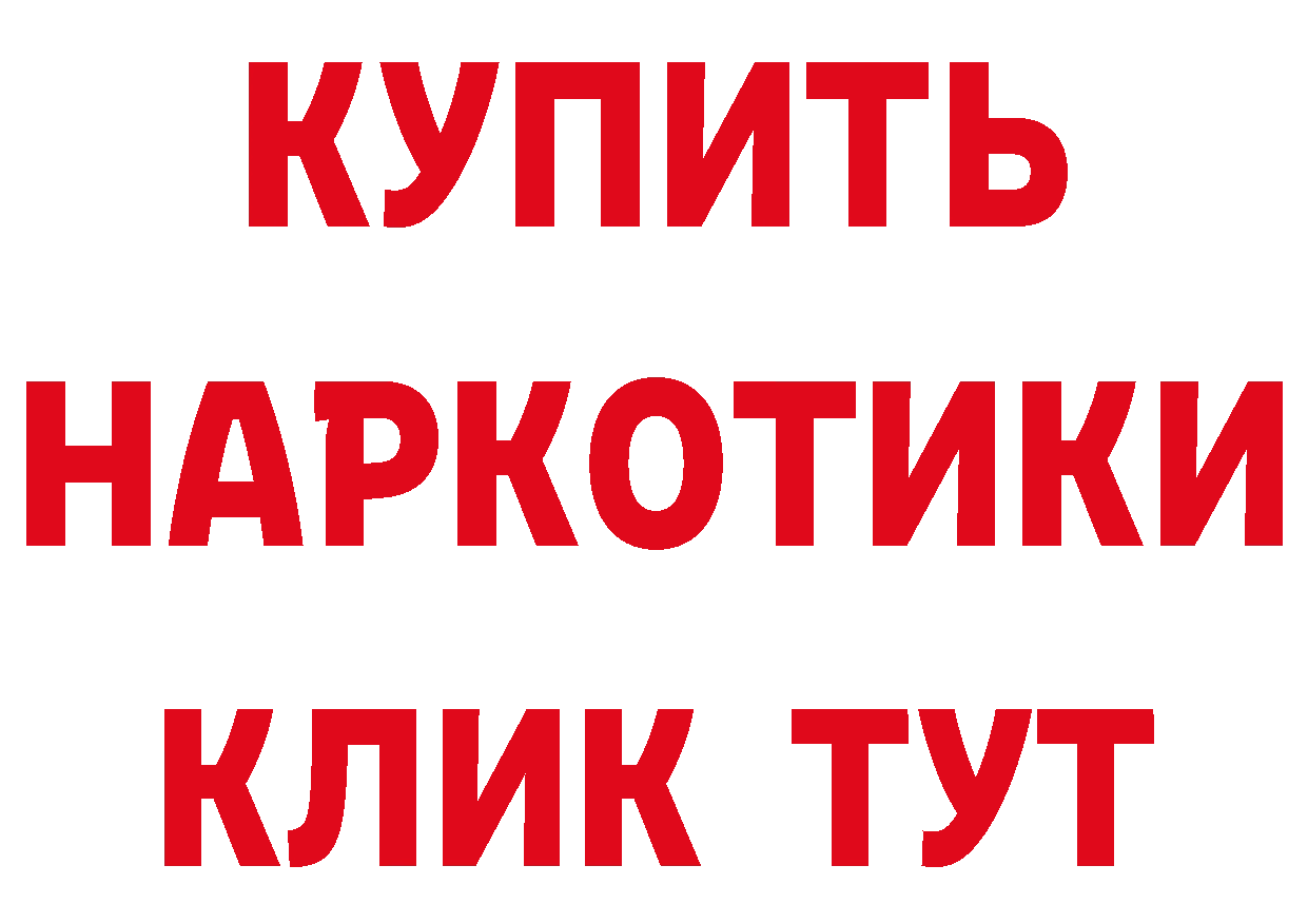 Дистиллят ТГК концентрат как войти дарк нет блэк спрут Островной